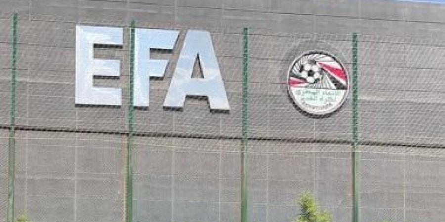 اتحاد الكرة: 2 مليون جنيه مكافأة الفائز فى نهائى كأس مصر الليلة