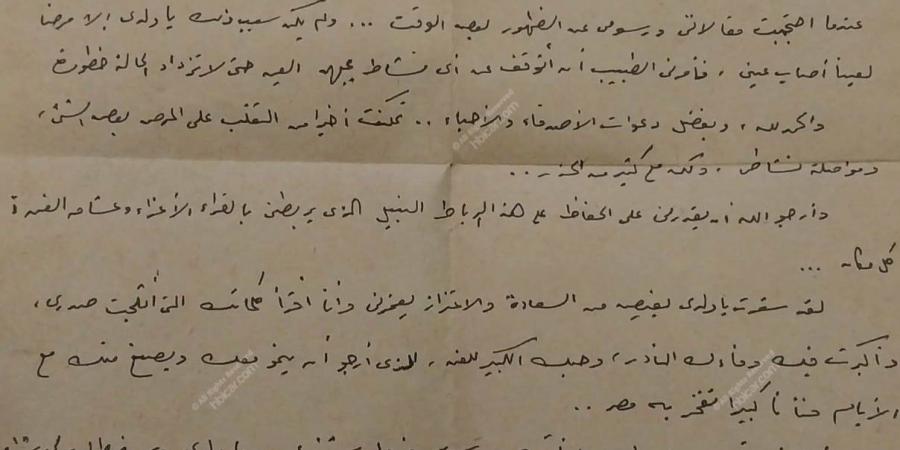 خطاب نادر لحسين بيكار إلى تلميذ فى الدقهلية يكشف إنسانيته واهتمامه بقرائه