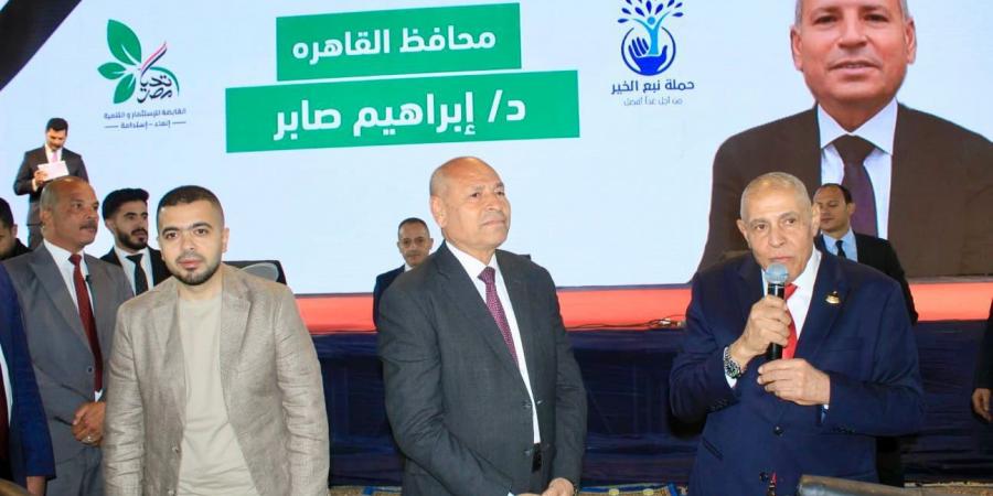 بحضور محافظ القاهرة ونائب عن وزير الأوقاف.. النائب أمين مسعود ينظم احتفالية لتجهيز 250 عروسة من الأسر الأولى بالرعاية بالزاوية الحمراء والشرابية