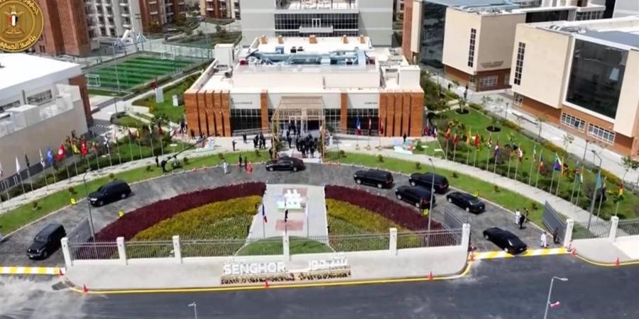 إشادات بافتتاح المقر الجديد لـ«جامعة سنجور»: مصر تعزز دورها كمركز للتواصل الحضارى