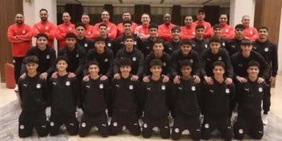 موعد مباراة منتخب مصر للناشئين وإثيوبيا فى أمم أفريقيا