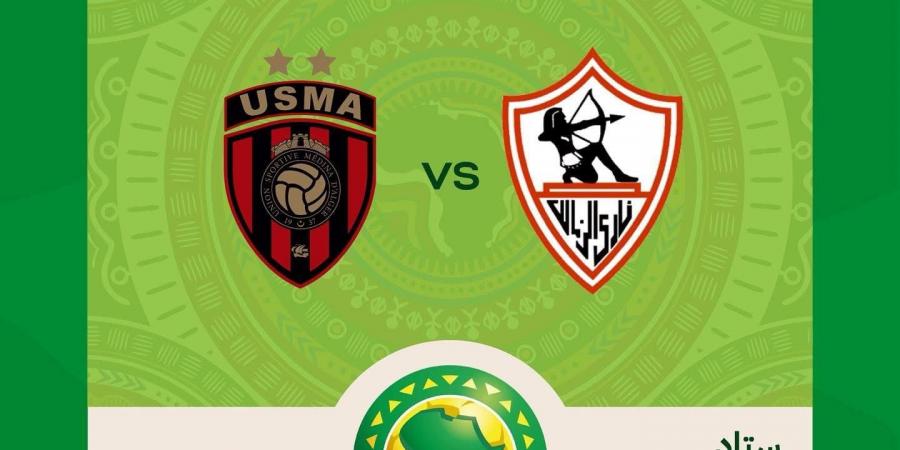 تذكرتى تعلن طرح تذاكر إياب نهائى الكونفدرالية بين الزمالك واتحاد العاصمة