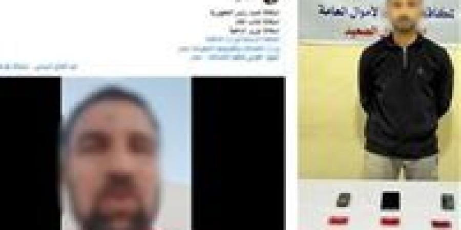 «حولتلك مبلغ بالخطأ».. سقوط متهم بالنصب الإلكتروني على المواطنين والاستيلاء على أموالهم