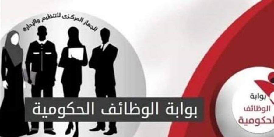 وظائف معلمين بالأزهر 2026.. شروط التقديم وخطوات التسجيل الإلكتروني عبر بوابة الوظائف