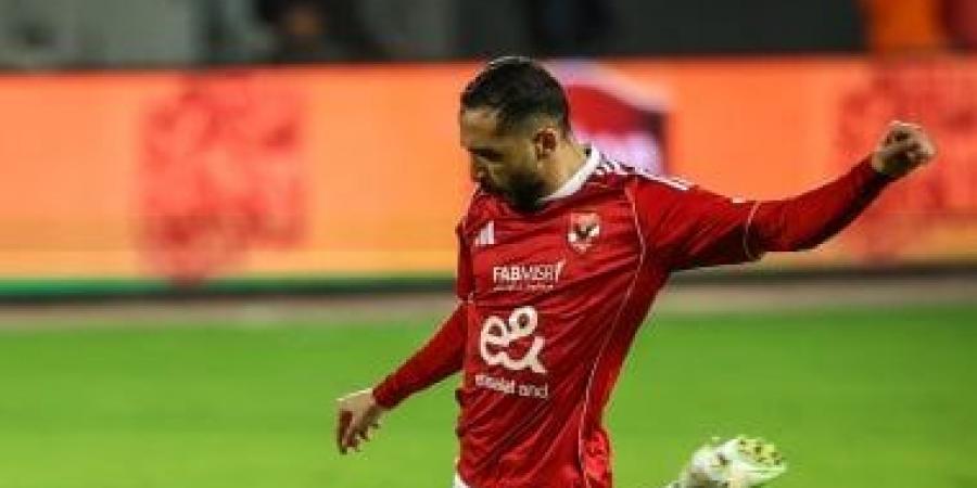 إصابة ثنائي الأهلي كريم فؤاد وبيكهام بنزلة برد قبل مواجهة المصري