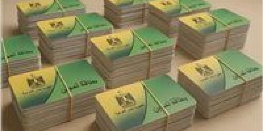 خطوات إضافة المواليد على بطاقة التموين 2026 في مصر: الشروط والطريقة بالتفصيل