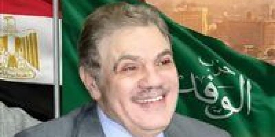 يضم أعضاء من مختلف النقابات المهنية.. رئيس الوفد يصدر قراراً بإنشاء "اتحاد المهنيين الوفديين"