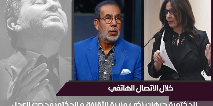 التحضير لحفل تأبين هاني شاكر يتصدر اتصال وزيرة الثقافة ومدحت العدل.. تفاصيل