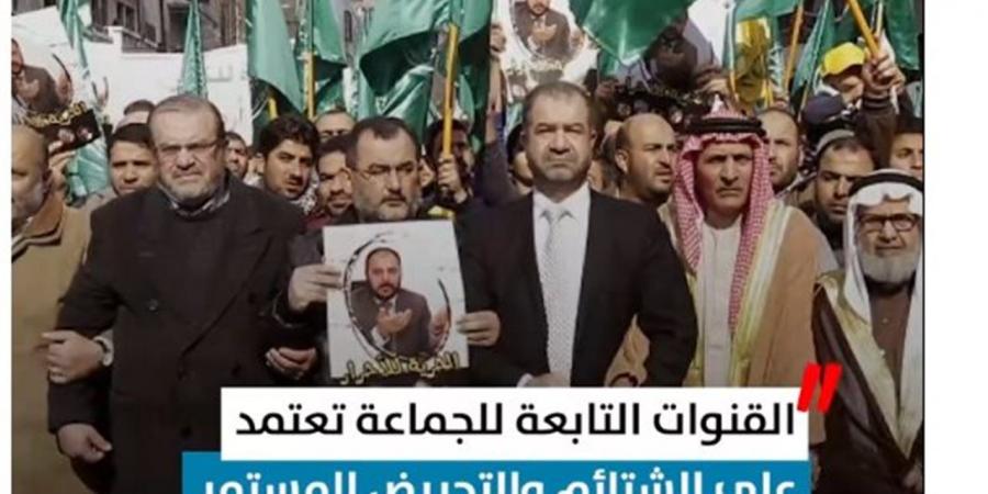 السباب والإهانات.. علامات تعكس الانهيار النفسي لإعلام الإخوان (فيديو)