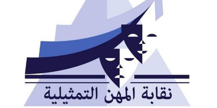 بعد أزمة منشور مثير للجدل.. نقابة المهن التمثيلية توقف تصاريح عمل محمد غنيم