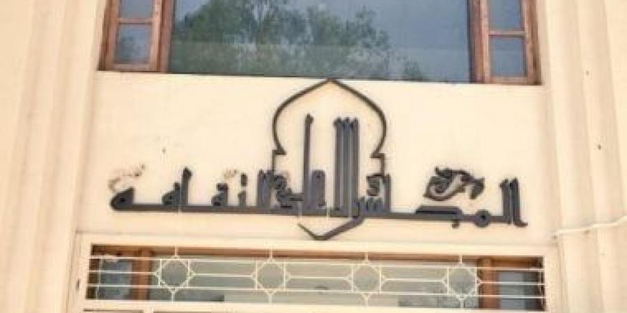 فعاليات اليوم.. الاحتفاء بتوفيق الدقن وسيد مكاوي وندوات بالأعلى للثقافة