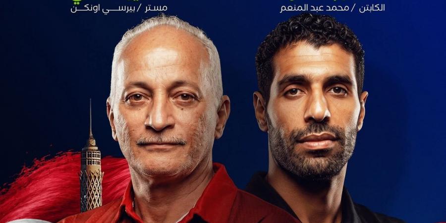 اتحاد الطائرة يعلن تشكيل منتخبات الناشئين والناشئات للموسم الجديد