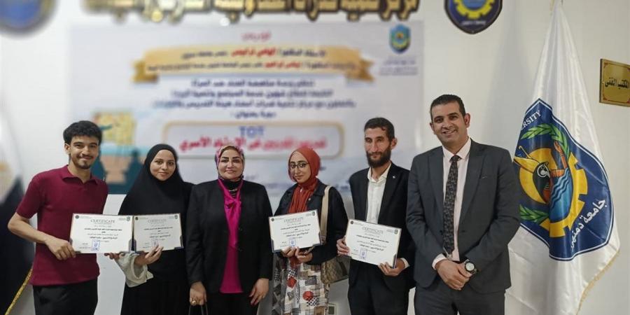 طلاب حاسبات ومعلومات دمنهور يشاركون في برنامج «سفراء الطاقة»