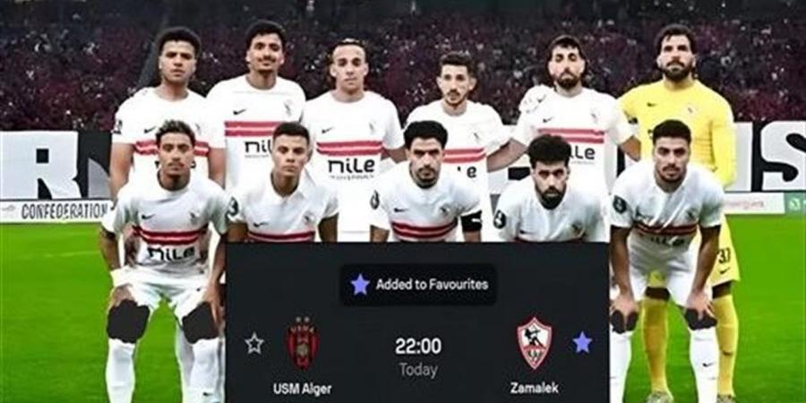بث مشترك لقناتي الزمالك والشروق نيوز الجزائرية بمناسبة نهائي الكونفيدرالية