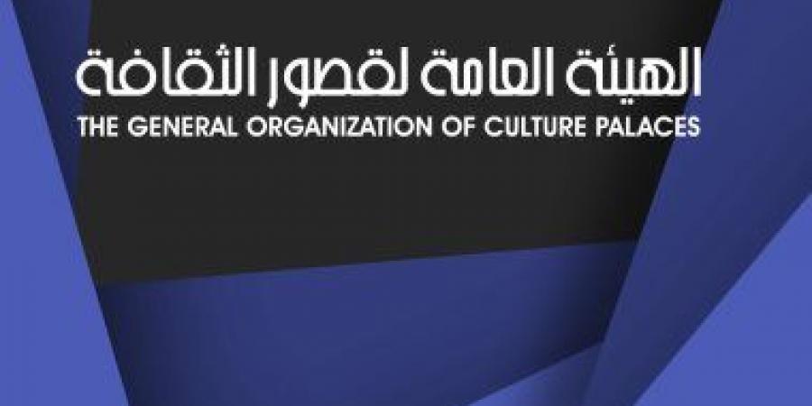 الرقمنة.. الثقافة والاتصالات يتعاونان لتوفير إنترنت مجانى بقصور الثقافة