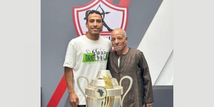 وفاة والد محمد عبد الشافى قائد الزمالك السابق