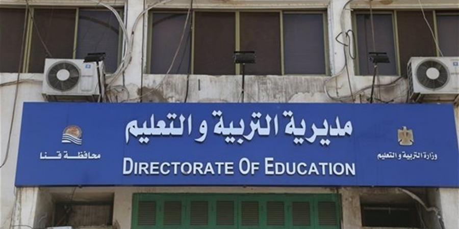 تحقيق فورى في واقعة اتهام وكيل مدرسة بالتعدي على مديرته بنجع حمادي