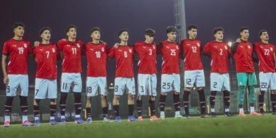 موعد مباراة مصر وتونس فى كأس الأمم الأفريقية للناشئين
