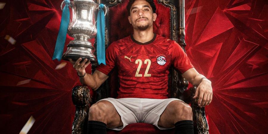اتحاد الكرة يُهنئ عمر مرموش بعد فوزه بكأس الاتحاد الإنجليزى