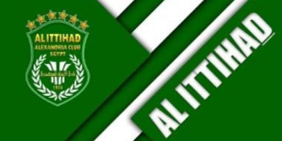 تفاصيل تتويج الاتحاد السكندري بكأس السلطانية فى ذكرى مباراة الأهلى
