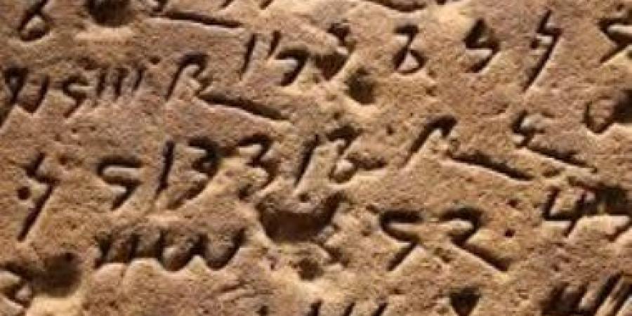 3 أنظمة كتابة غامضة لم يفك أحد رموزها بعد