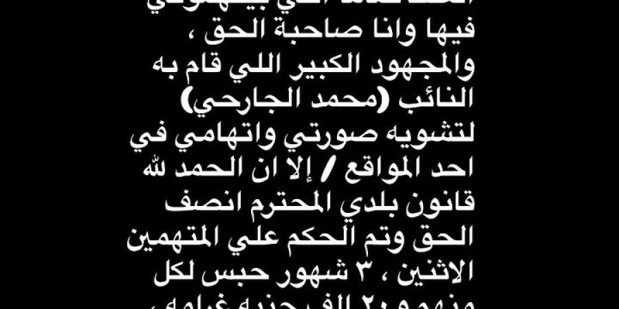 بعد مطاردة كلب لنجليها.. زينة: خدت حقي وحق عيالي واتحكم على المتهمين بـ 3 شهور حبس