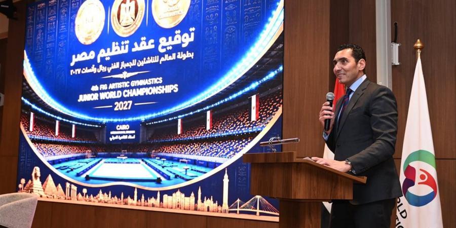 وزير الرياضة يشهد توقيع عقد استضافة مصر لبطولة العالم للجمباز بشرم الشيخ