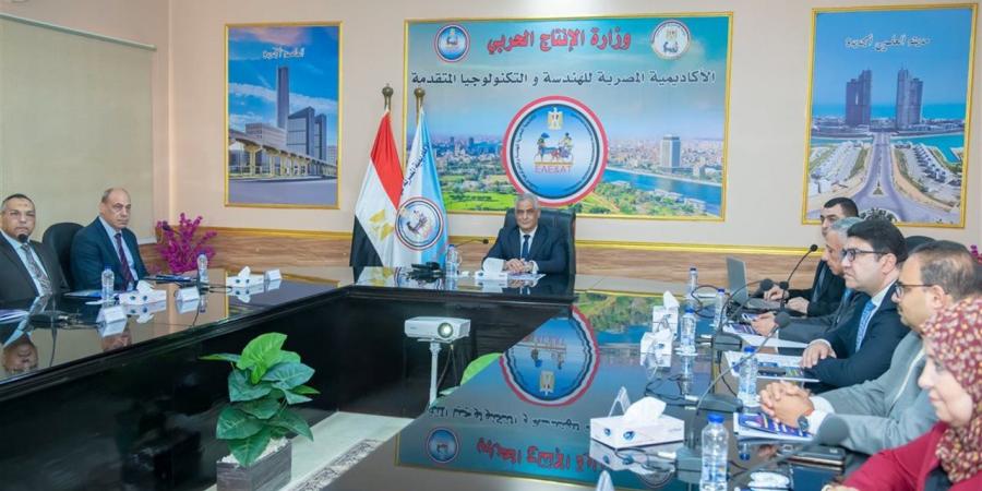توجيهات من وزير الإنتاج الحربي بشأن الأكاديمية المصرية للهندسة والتكنولوجيا
