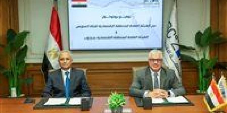 اقتصادية قناة السويس توقع بروتوكول تعاون مع المنطقة الاقتصادية الخاصة بجرجوب