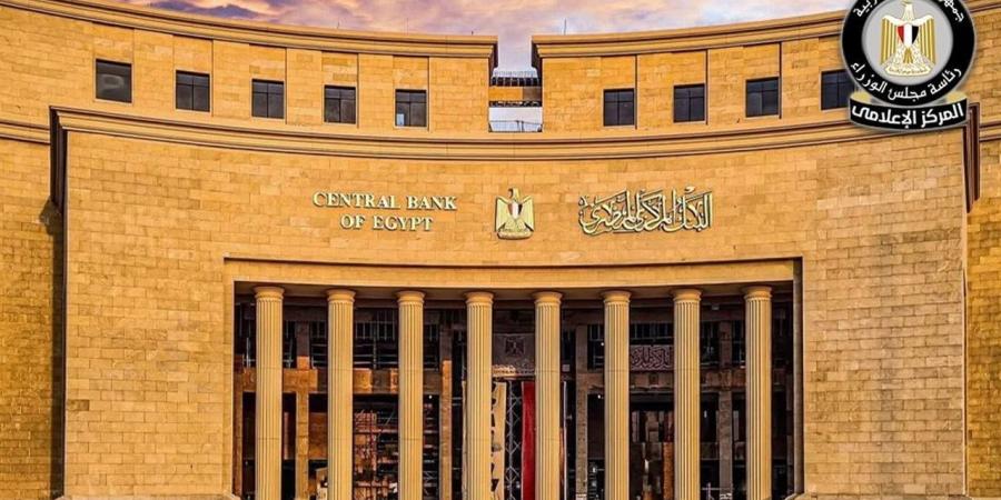 خبراء: تثبيت الفائدة عند 19% و20% رغم ضغوط التضخم المرتبطة بالصراعات الإقليمية