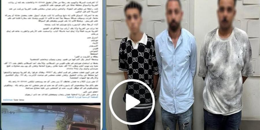 الداخلية تضبط سائق تطبيق نقل ذكي سرق متعلقات راكبة بالجيزة