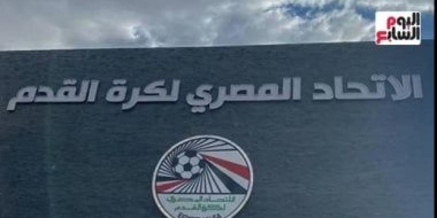 تقنين أوضاع اللاعبين الهواة.. اتحاد الكرة يضبط حركة الانتقالات بقرارات جديدة