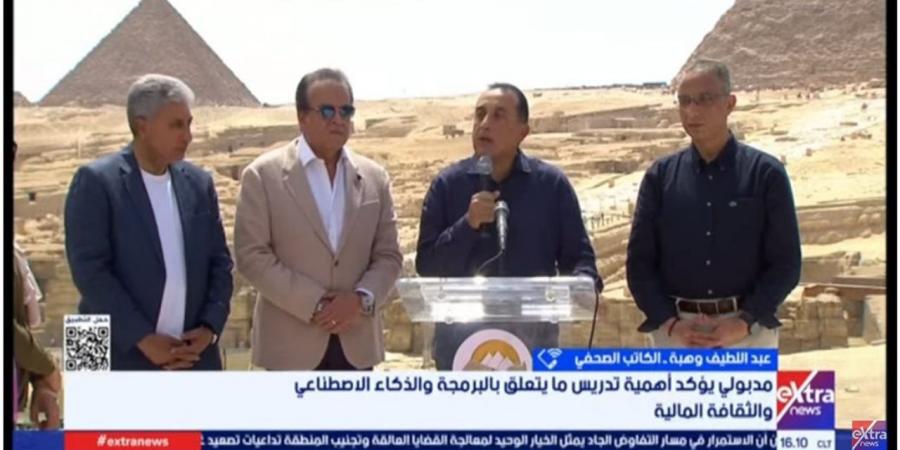 كاتب صحفي: المدارس اليابانية تجربة رائدة وتطبيق النظم الحديثة ضرورة للمستقبل