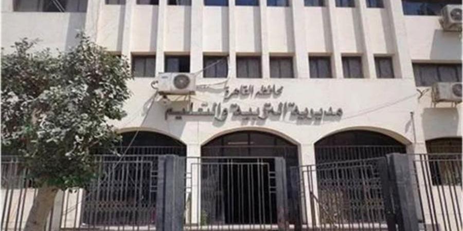 "تعليم القاهرة" تنفي إعلان نتيجة التيرم الثاني غدًا