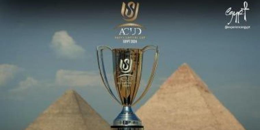اتحاد الكرة يعلن عن حكام مباراتى نصف نهائى كأس عاصمة مصر