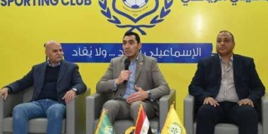 تفاصيل اجتماع وزير الرياضة مع لجنة الإسماعيلى.. لوم ومهلة أخيرة بعد العيد