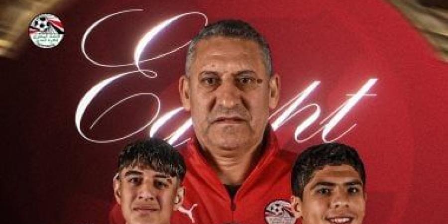 حسين عبد اللطيف: تواجد منتخب الناشئين بين الأربعة الكبار فى أفريقيا أمر طبيعى