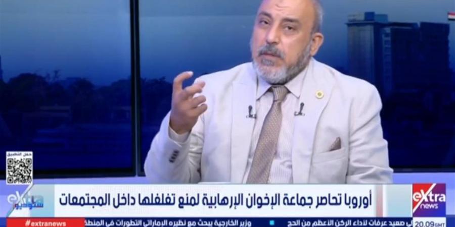 خبير يكشف أسباب تشدد فرنسا وأوروبا تجاه أنشطة "الإخوان الإرهابية" (فيديو)