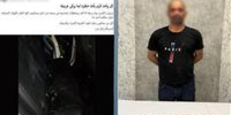 ضبط لص حطم زجاج سيارة وسرق محتوياتها بمدينة نصر