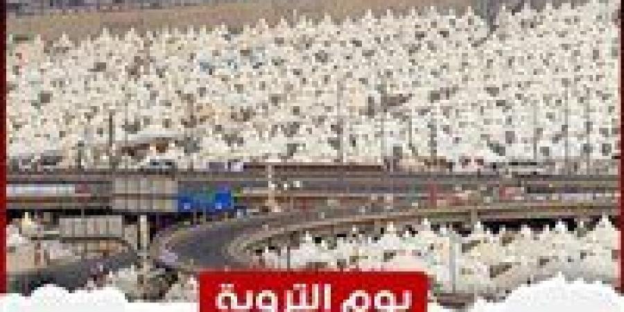 استنفار تشغيلي في السعودية لتصعيد الحجاج إلى منى في "يوم التروية"