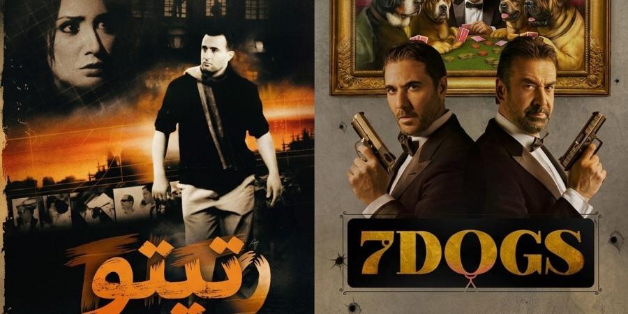 من "تيتو" إلى "7Dogs" .. هل قتلت الميزانيات الضخمة روح أفلام الأكشن المصرية؟
