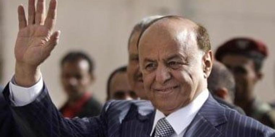 الرئاسة اليمنية تنعى الرئيس السابق هادى وتعلن الحداد 3 أيام وتنكيس الأعلام