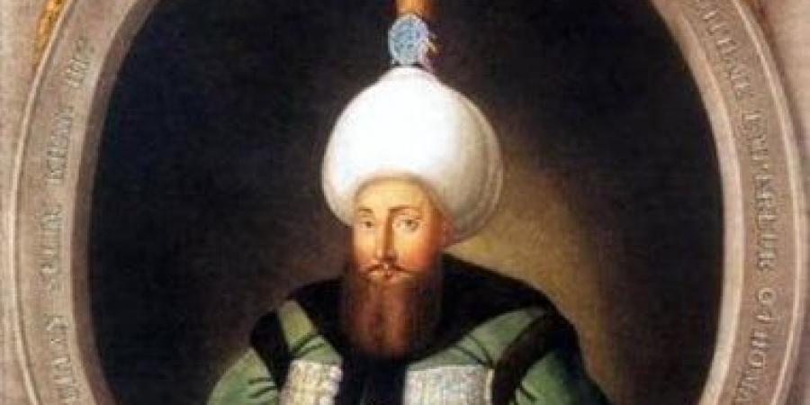 سليم الثالث.. سلطان عثمانى انتهى حكمه بالخلع وودع الدنيا داخل القصر