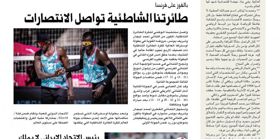 العرب القطرية: أكرم توفيق VS بن رمضان صفقة تبادلية بين الأهلى والشمال
