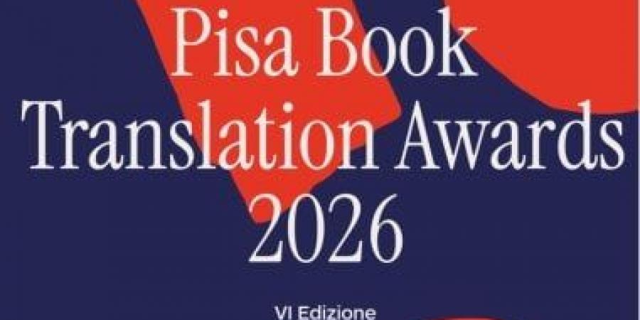 المغربى ياسين عدنان ضمن القائمة الرسمية لجوائز بيزا العالمية للترجمة 2026