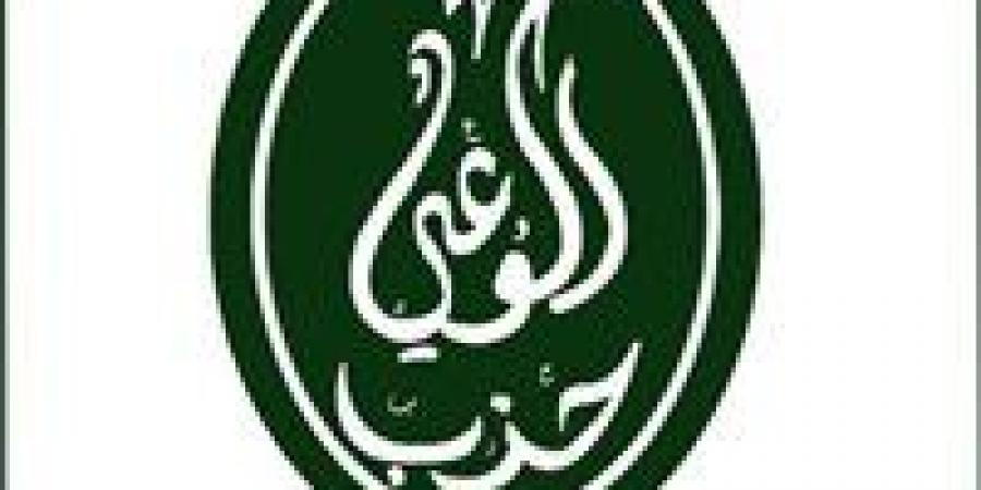 بمناسبة مرور 70 عاما على العلاقات المصرية الصينية.. حزب الوعي يهنئ الدولتين.. ويؤكد:شراكة راسخة تصنع المستقبل