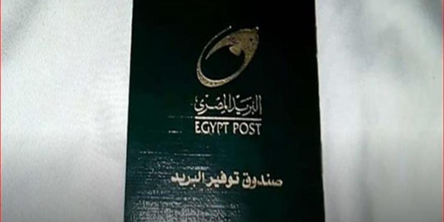 مميزات عديدة لدفاتر التوفير تعرف عليها