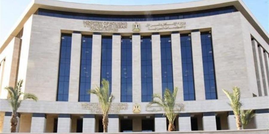 وزارة الإسكان ترفع موازنتها إلى 36.6 مليار جنيه لمواصلة التوسع العمراني والمشروعات القومية