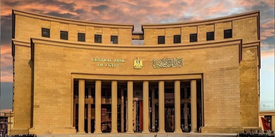 ما هو دور البنك المركزي في نشر الثقافة المالية وتعزيز الوعي المصرفي؟