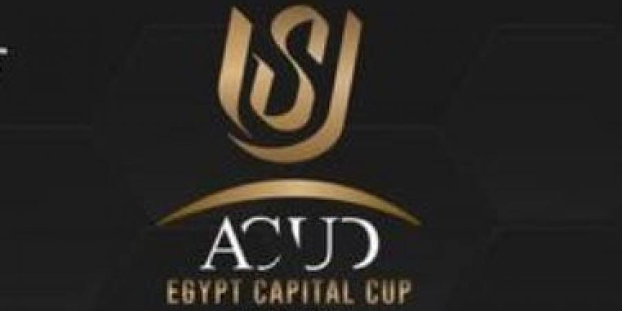 لجنة الحكام تعلن طواقم إدارة إياب نصف نهائي كأس عاصمة مصر